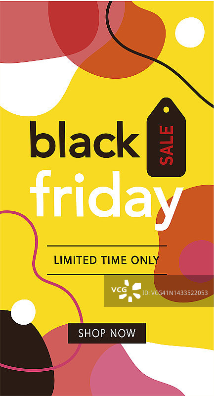 垂直黃色抽象黑色星期五銷售背景向量圖片素材