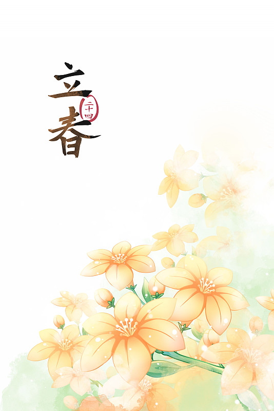 立春——迎春花，古風水彩二十四節氣系列唯美花卉插畫圖片
