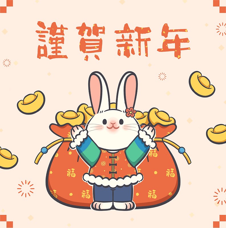 卡通可愛兔年新春穿著棉服撒元寶的兔子圖片素材