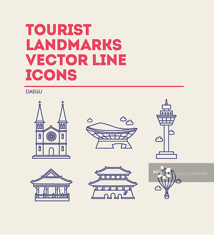 韩国城市旅游地标标志，大邱图片素材