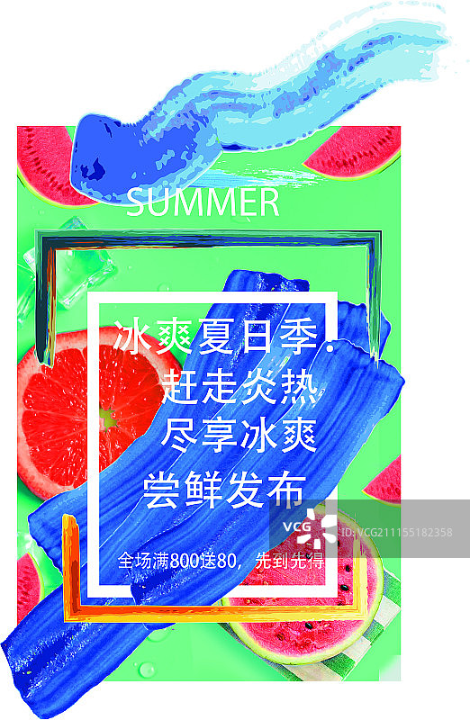 清新怡人夏季新品绿植花朵上新海报图片素材