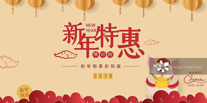 中国风新年特惠节日展板图片素材