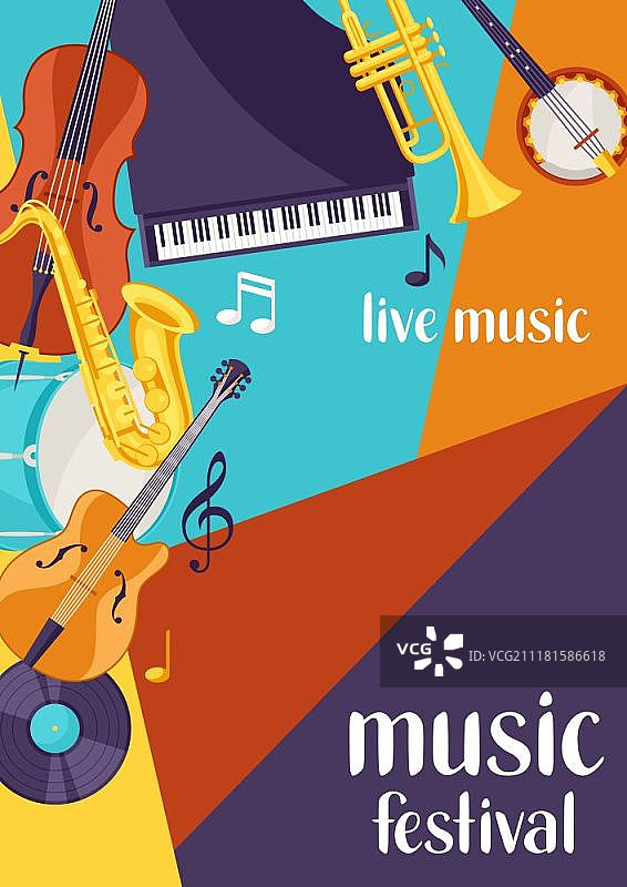 爵士音乐节现场音乐复古海报与乐器。爵士音乐节现场音乐复古海报与乐器。图片素材