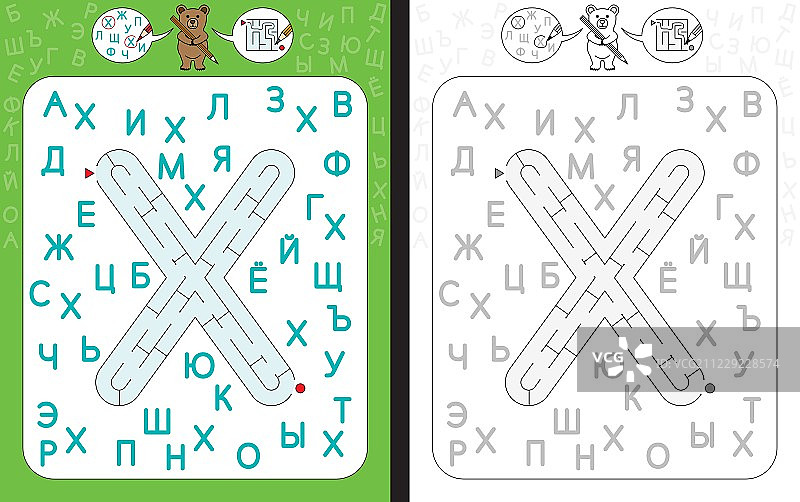 迷宫字母西里尔字母H图片素材