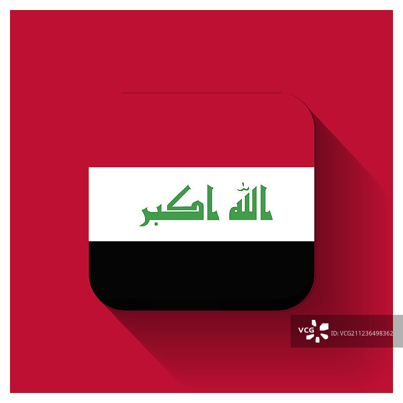 伊拉克独立日设计图片素材