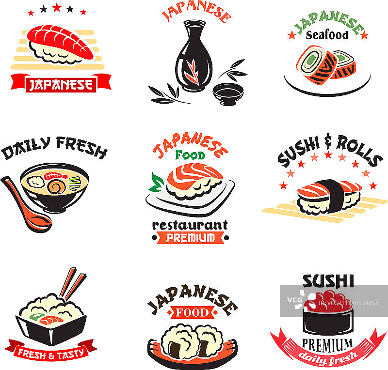 日本寿司餐厅的图标图片素材