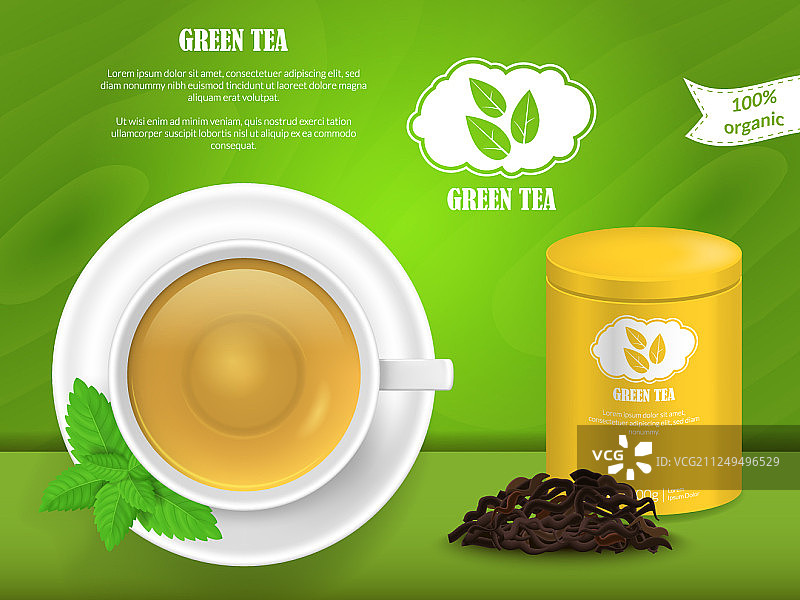 逼真详细的3d绿茶卡图片素材