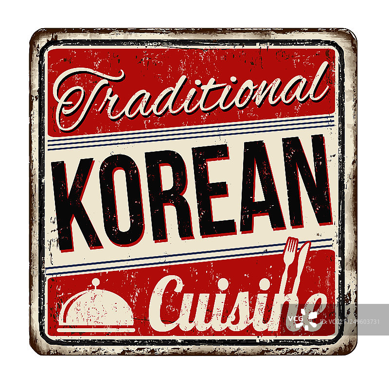 传统的韩国美食是陈旧的生锈金属图片素材
