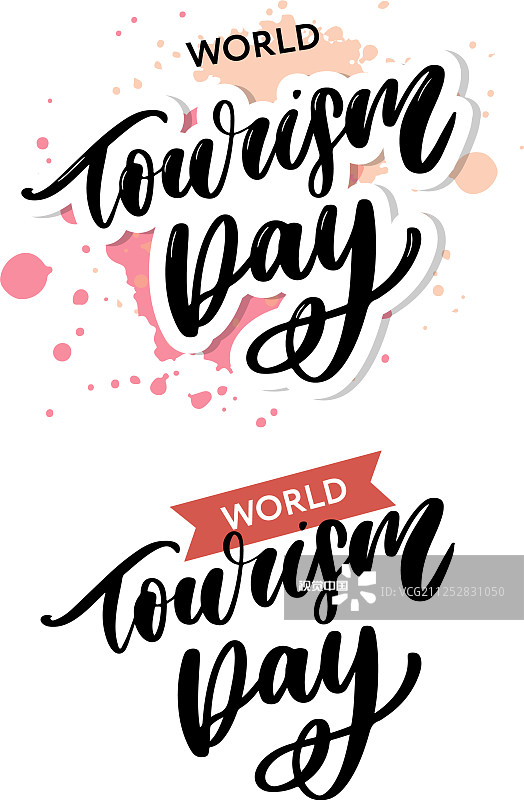 世界旅游日美丽的字体图片素材