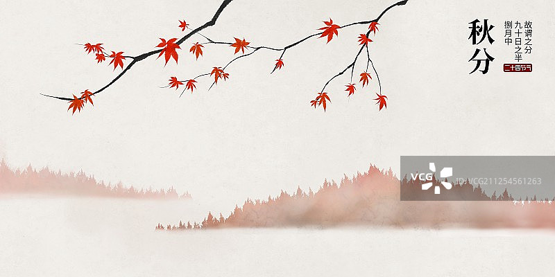 秋分节气中国风插画图片素材