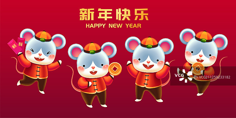 新年快乐可爱老鼠手拿红包与金币图片素材