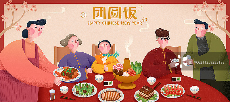 中国新年家族团圆饭插图横幅图片素材
