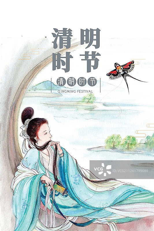 中国风传统节日清明节海报图片素材