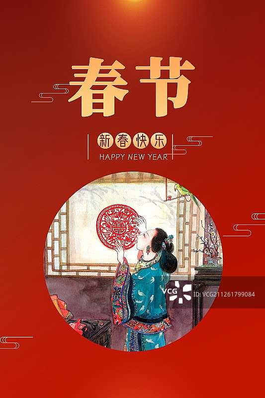 中国风美人新年春节海报图片素材