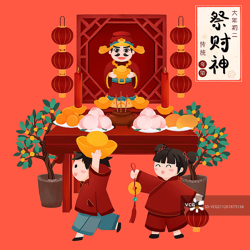 春节动漫人物绘画初二图片
