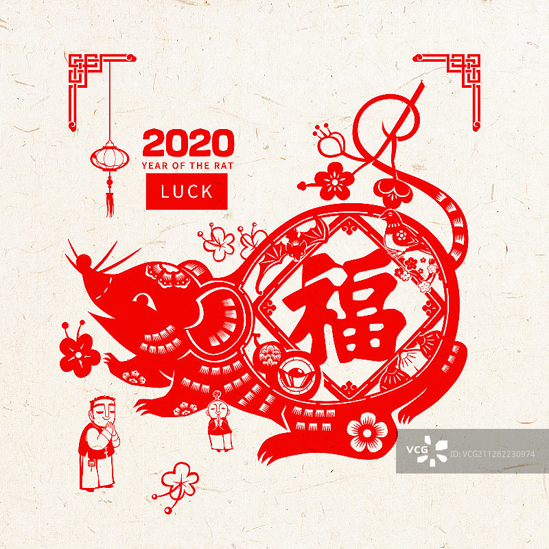 文艺大红鼠2020福字 2图片素材