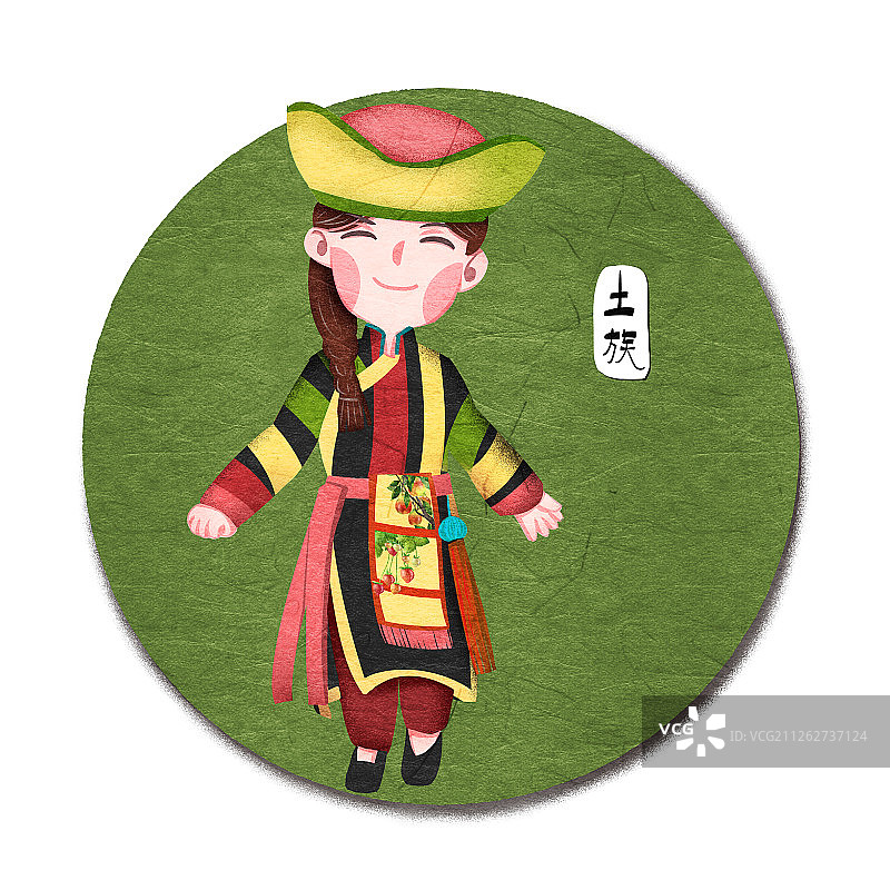 中国五十六个民族土族人物插画图片素材
