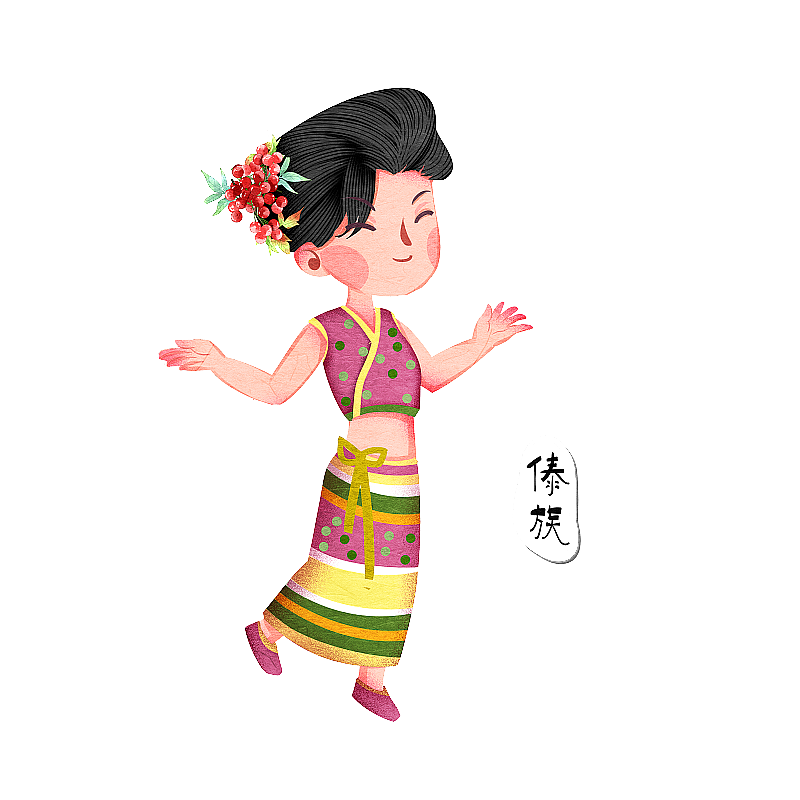 中国五十六个民族傣族人物插画元素图片素材