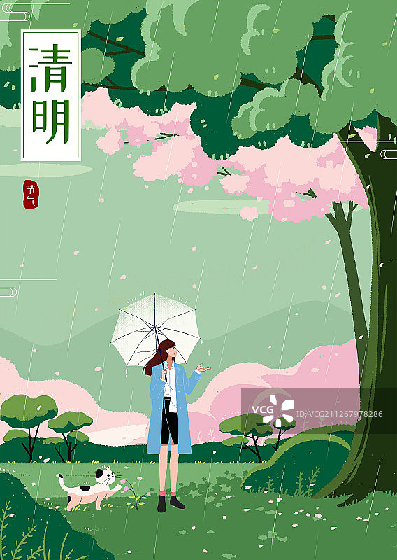 春雨里一个女孩站在绿色的草地上图片素材