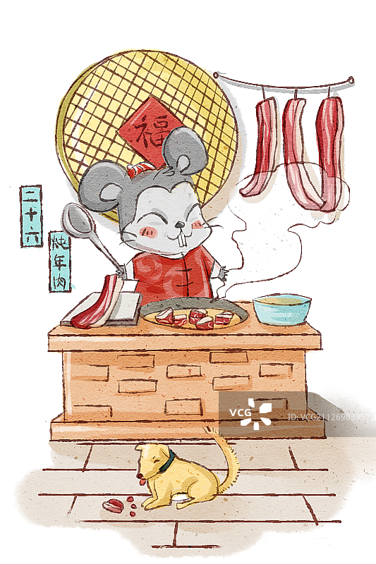 春节鼠年老鼠二十六炖年肉插画元素图片素材
