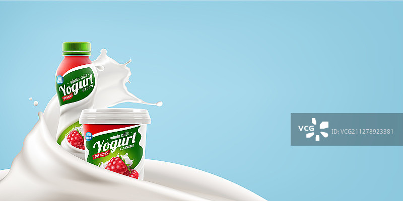 覆盆子酸奶品牌全新包装设计图片素材