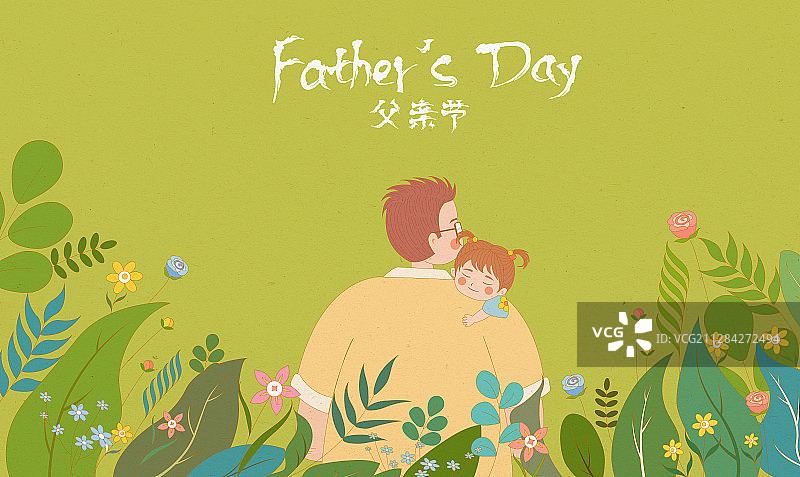 父亲抱着熟睡的女儿背影父亲节矢量插画图片素材