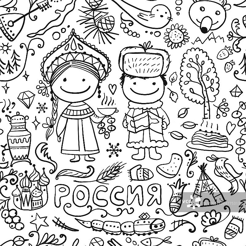 俄罗斯旅行无缝模式为您设计图片素材
