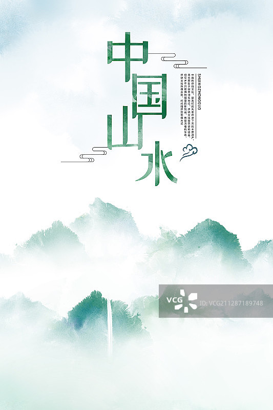 中式绿色山水画海报图片素材