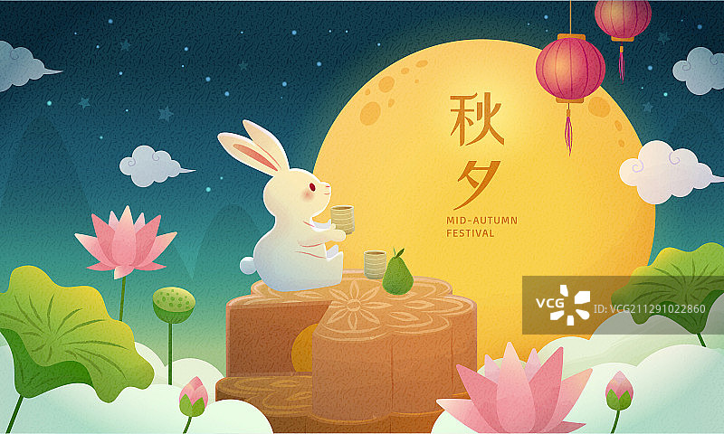 中秋节玉兔吃月饼赏月插图图片素材