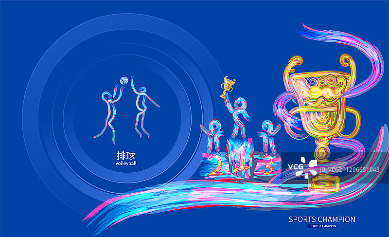 排球锦标赛体育运动会比赛的插画图片素材