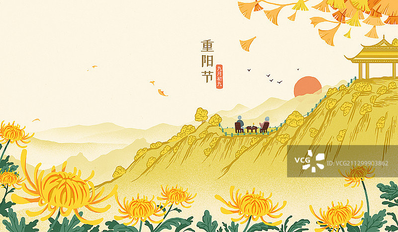 重阳节插画海报 在山间喝茶的老年人图片素材