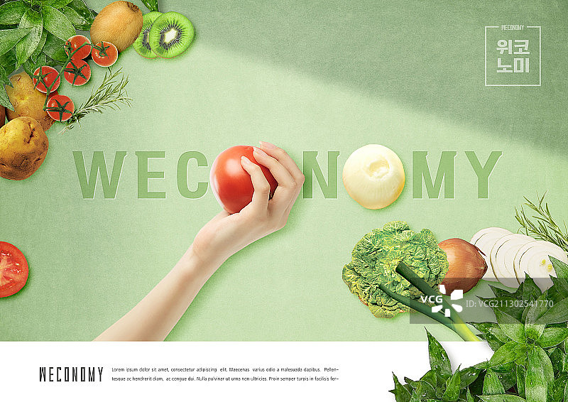 手扶着西红柿和其他蔬菜在背景图片素材