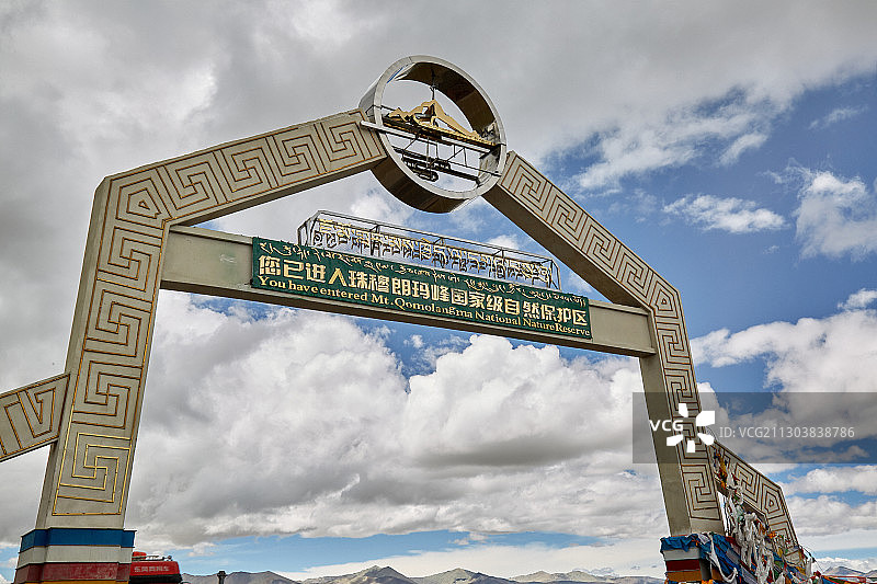 珠穆朗玛峰国家级自然保护区图片素材