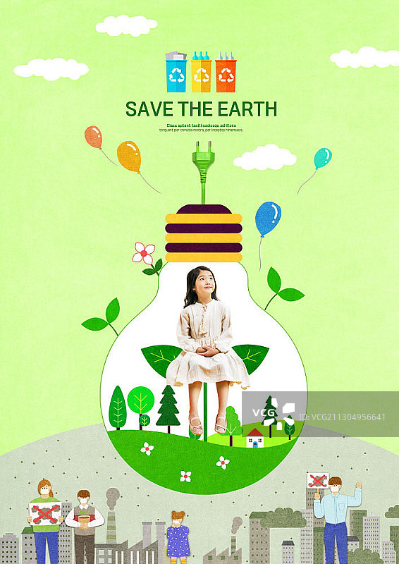 拯救地球海报图片素材