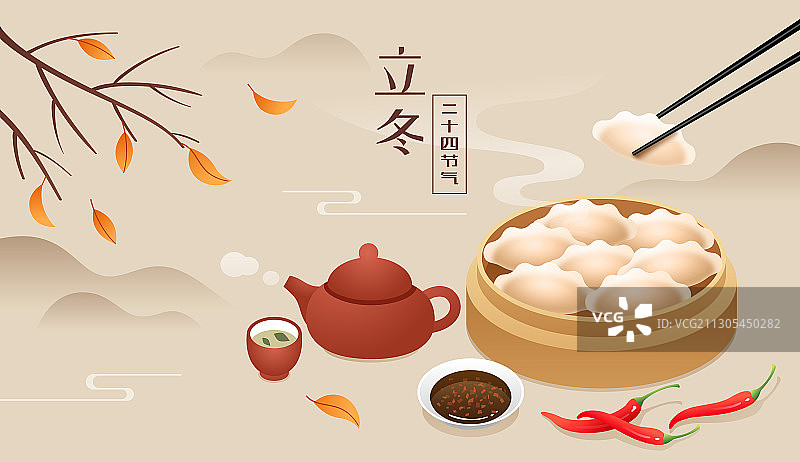 立冬时节饺子和茶壶等插画横版图片素材