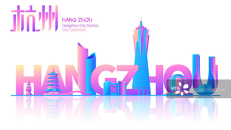 杭州城市天际线矢量地标建筑插画图片素材