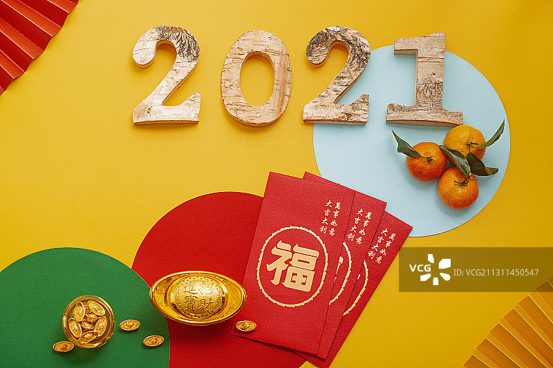 2021年符号,新年红包和聚宝盆金元宝图片素材