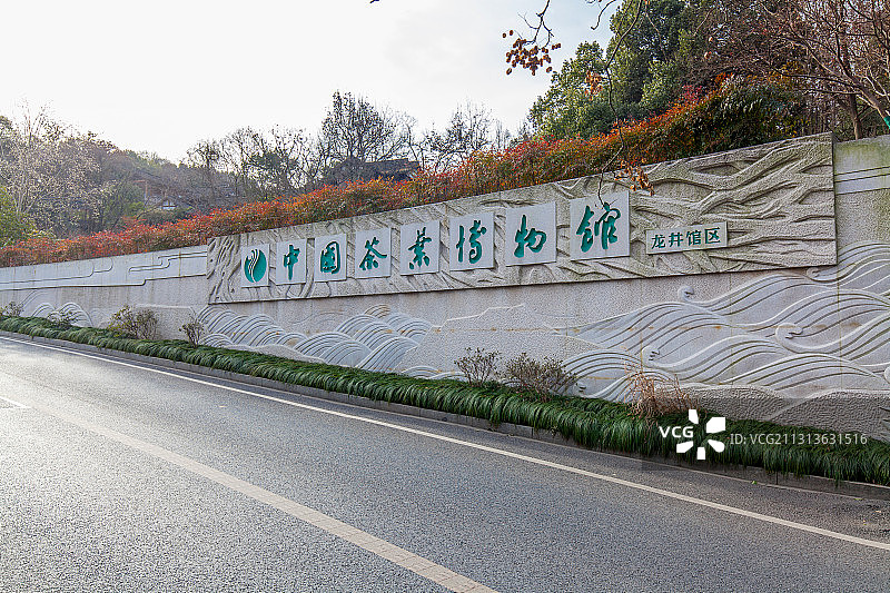杭州中国茶叶博物馆图片素材