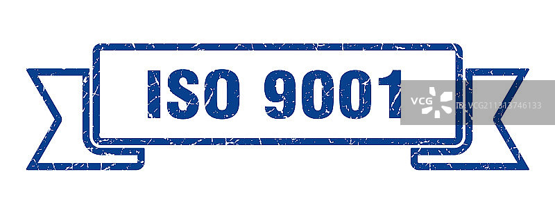 Iso 9001垃圾复古带Iso 9001缎带图片素材