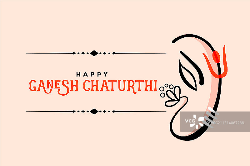 快乐ganesh chaturthi创意贺卡图片素材