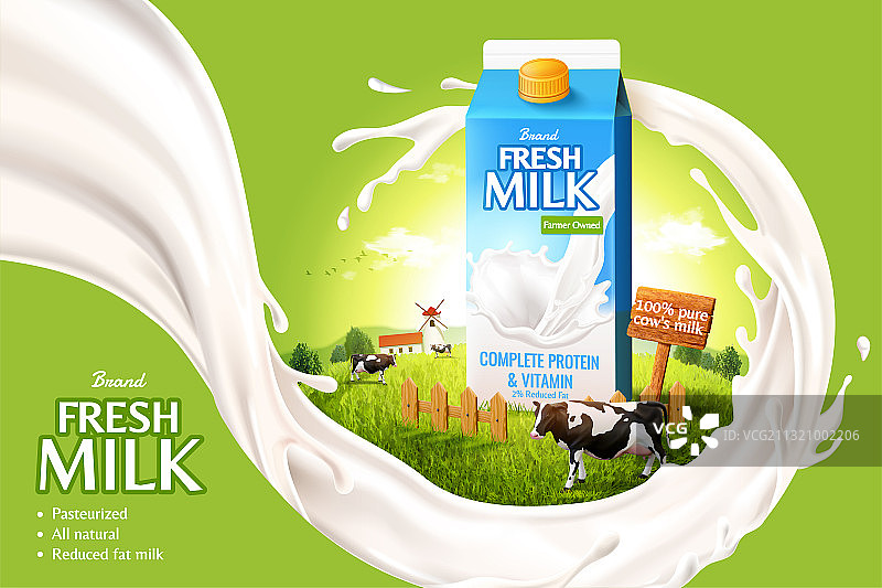 淳浓流动牛奶产品广告图片素材