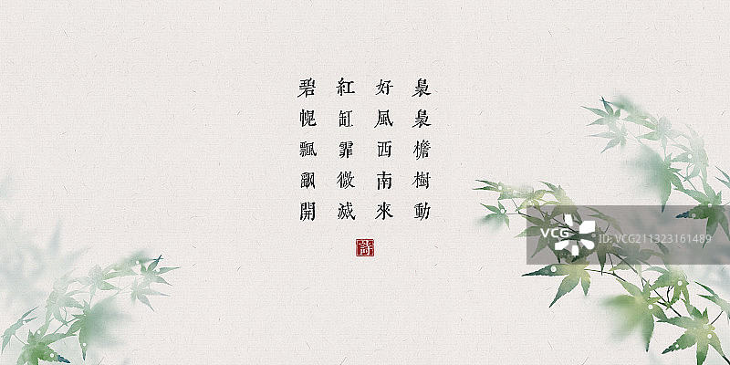 中国风古诗词插画展板枫叶图片素材