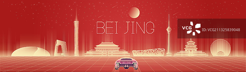 红金科技感北京地标建筑城市汽车矢量插画海报banner图片素材