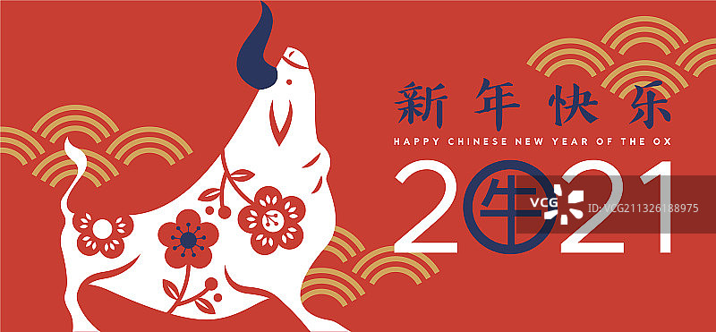 中国新年牛2021现代红金旗帜图片素材