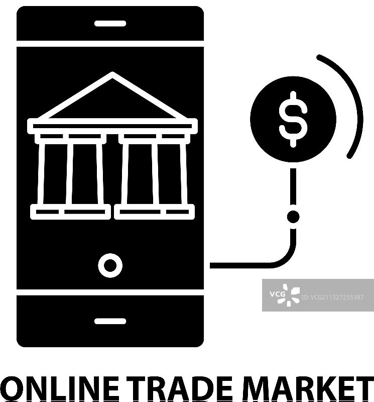 网上交易市场图标用黑色标识图片素材