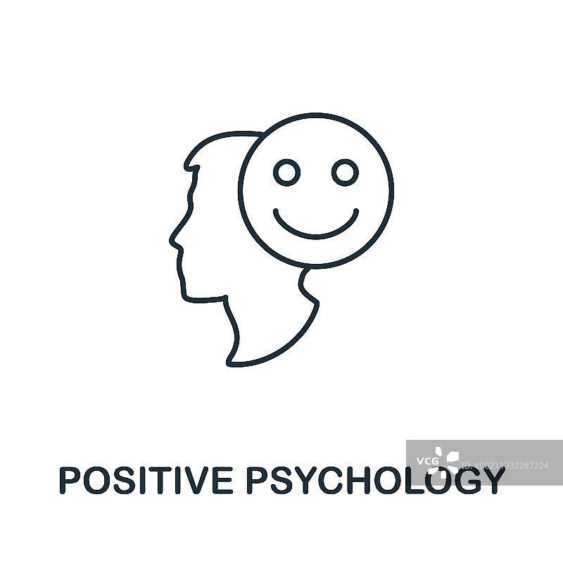 积极心理学图标的简单元素来自图片素材