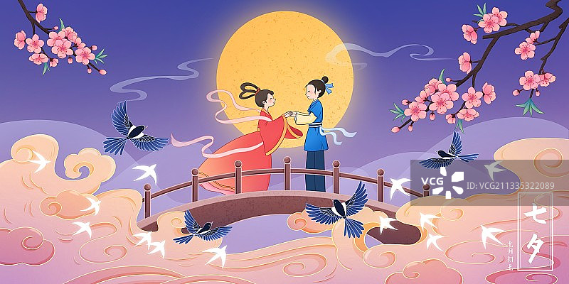 牛郎织女手绘唯美月亮喜鹊七夕节国风插画图片素材