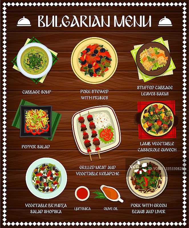 保加利亚菜保加利亚餐菜单图片素材