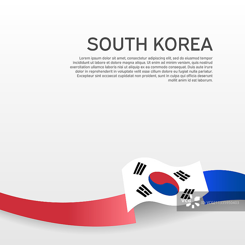 白色背景的宣传册上印着韩国国旗图片素材