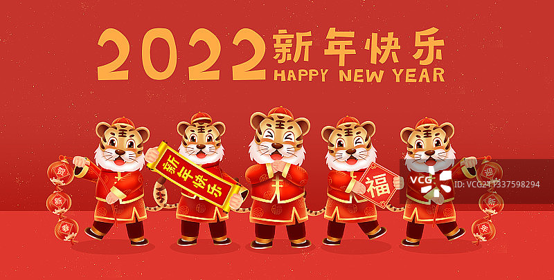 虎年新年春节海报图片素材